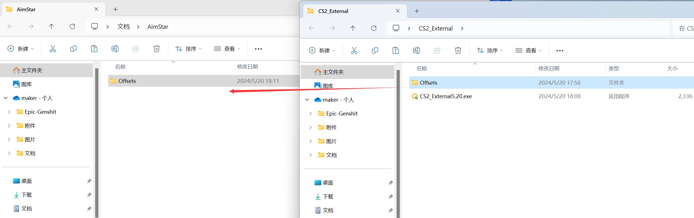 CSGO2·AimStar绘制锁敌多功能辅助中文版  第2张
