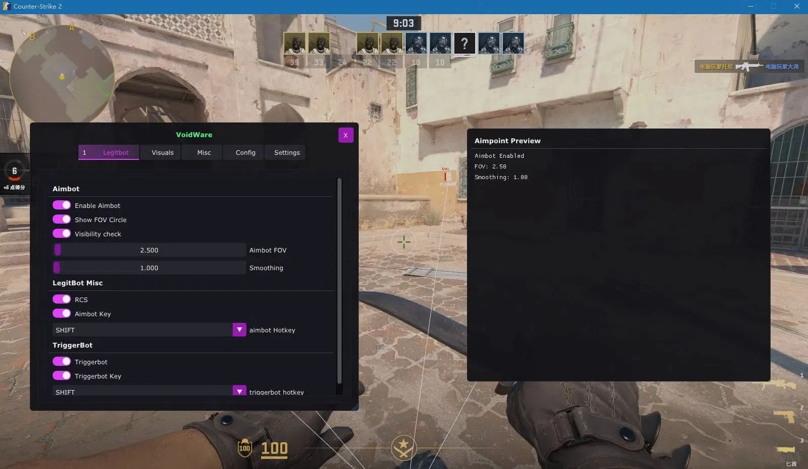 CSGO2·VoidWar绘制锁敌扳机免费辅助  第1张