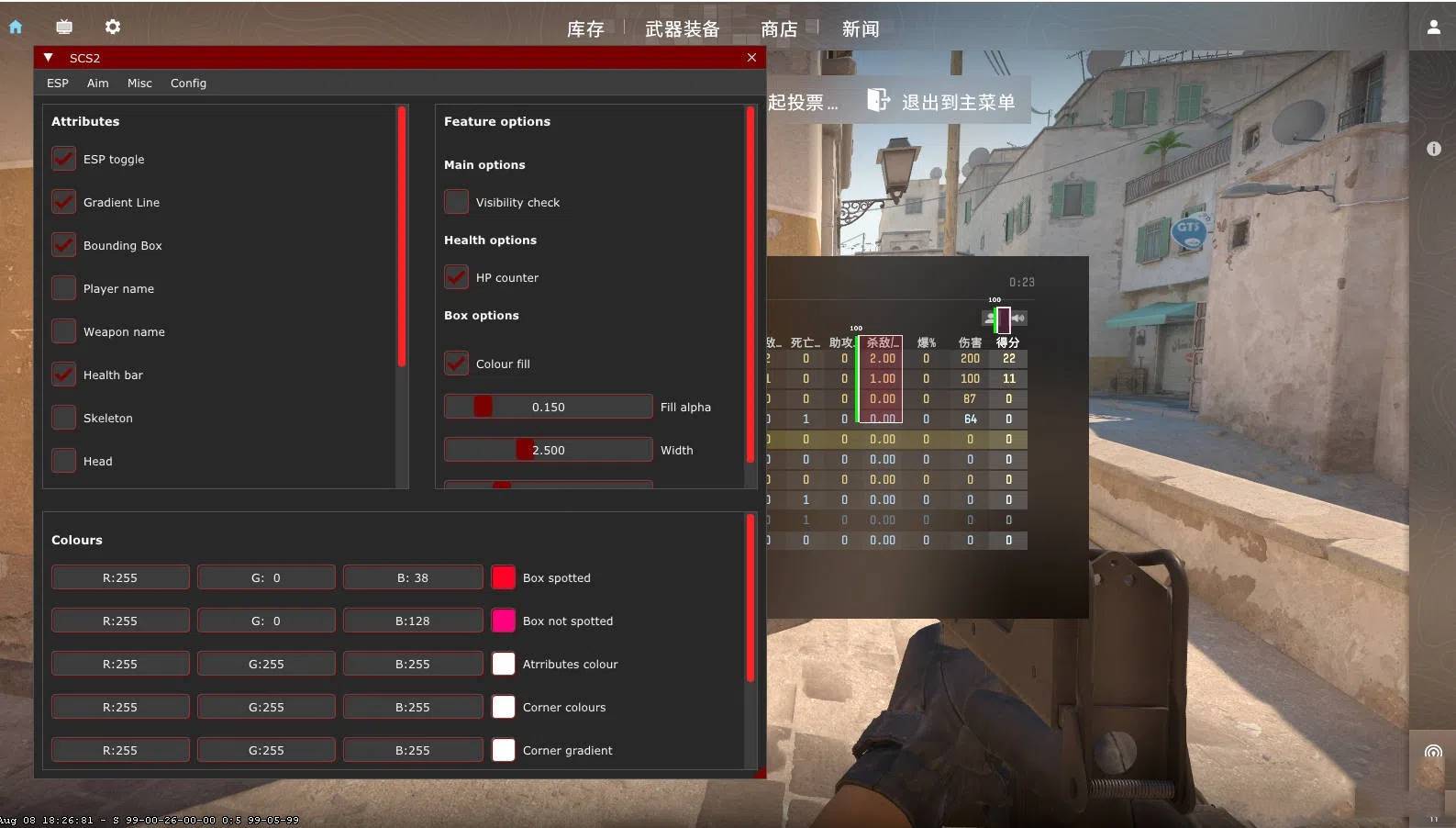 CSGO2·Sneaky绘制锁敌扳机半外部科技辅助  第1张