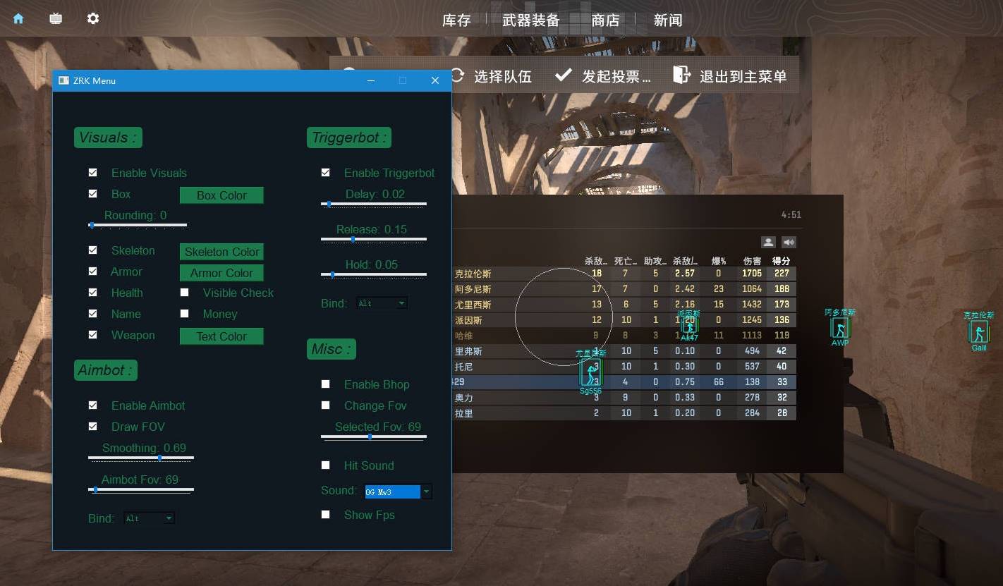 CSGO2·ZRKMenu显敌自动扳机辅助