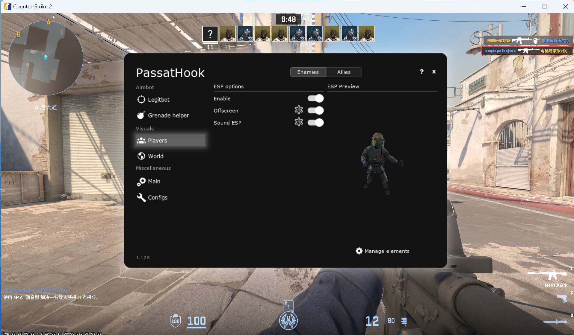 CSGO2·PassatHook绘制锁敌多功能辅助  第1张