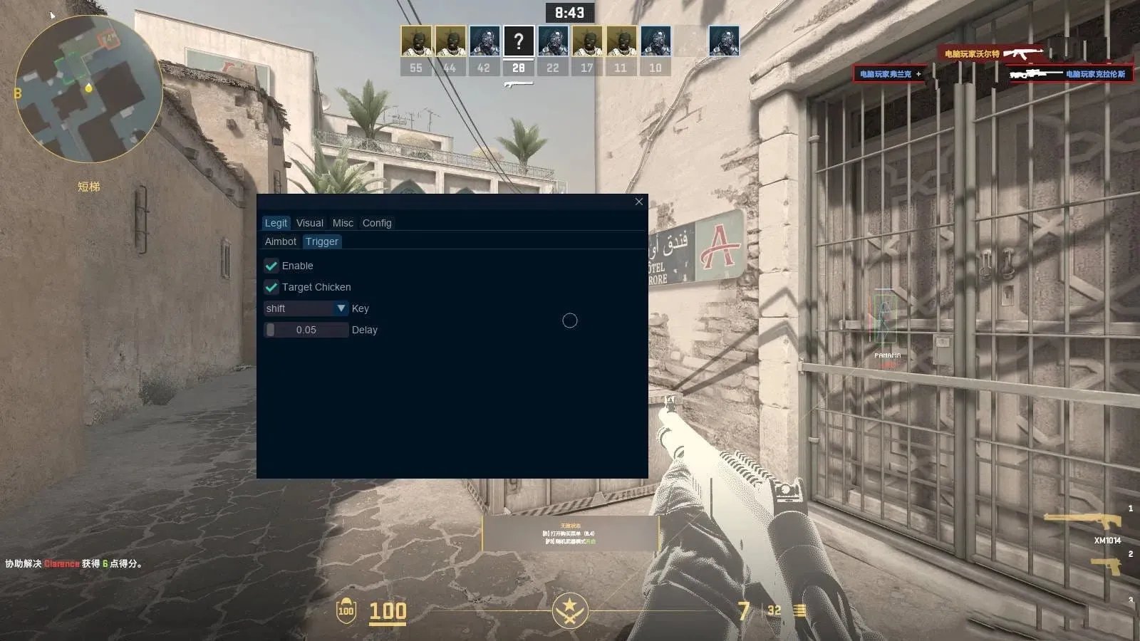 CSGO2·Python外部显敌扳机辅助【云更新】  第1张