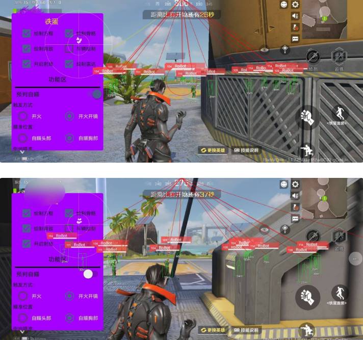 高能英雄·铁蛋直装绘制锁敌辅助破解版 v10.24  第1张