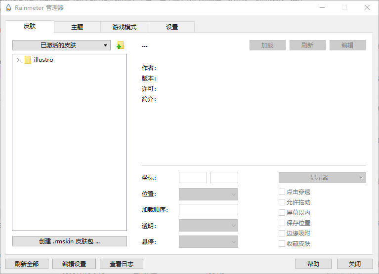 Rainmeter(桌面定制工具) v4.5.22 Build 3835 多语便携版  第1张