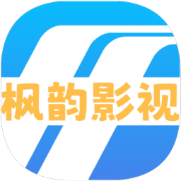 Android 枫韵视界 v2.1.0 去广告纯净版  第1张