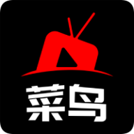 Android 菜鸟影视 v2.0.1 去广告纯净版  第1张