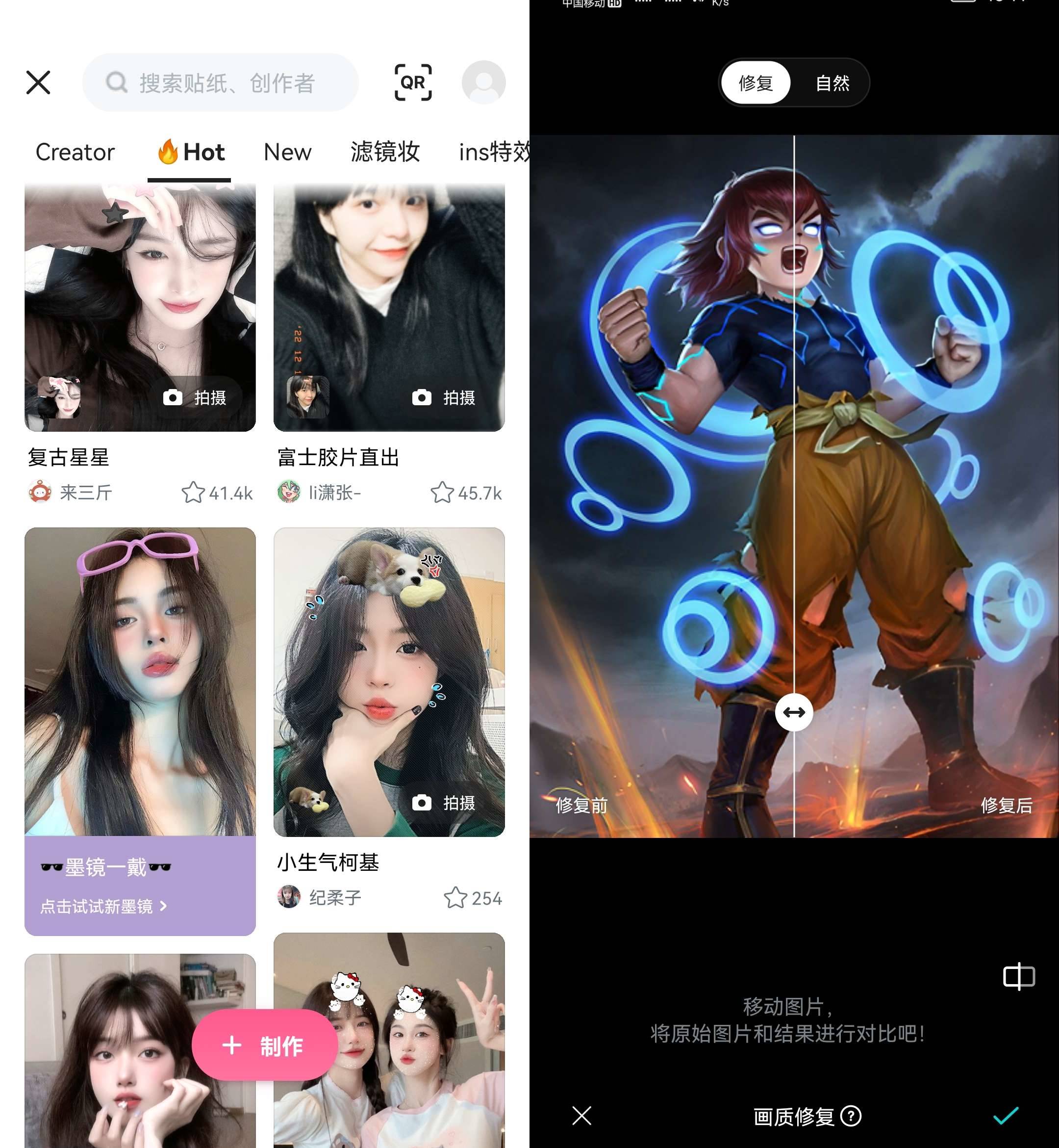 Android B612咔叽 v14.1.5 解锁会员订阅版  第2张