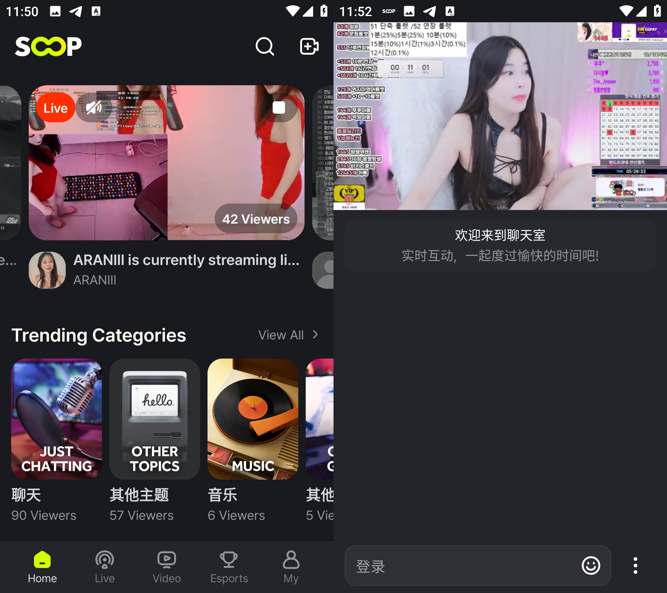 Android SOOP_v1.8.5 韩国直播软件中文版  第2张