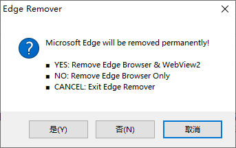 Edge Remover(Edge浏览器卸载工具) v18.8 绿色版  第1张