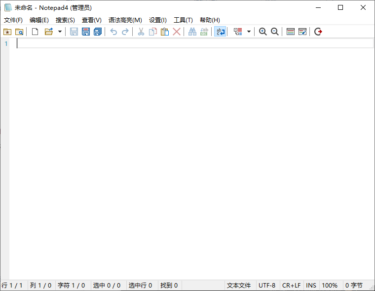 Notepad4(文本编辑器) v25.05r5670 简体中文绿色版  第1张