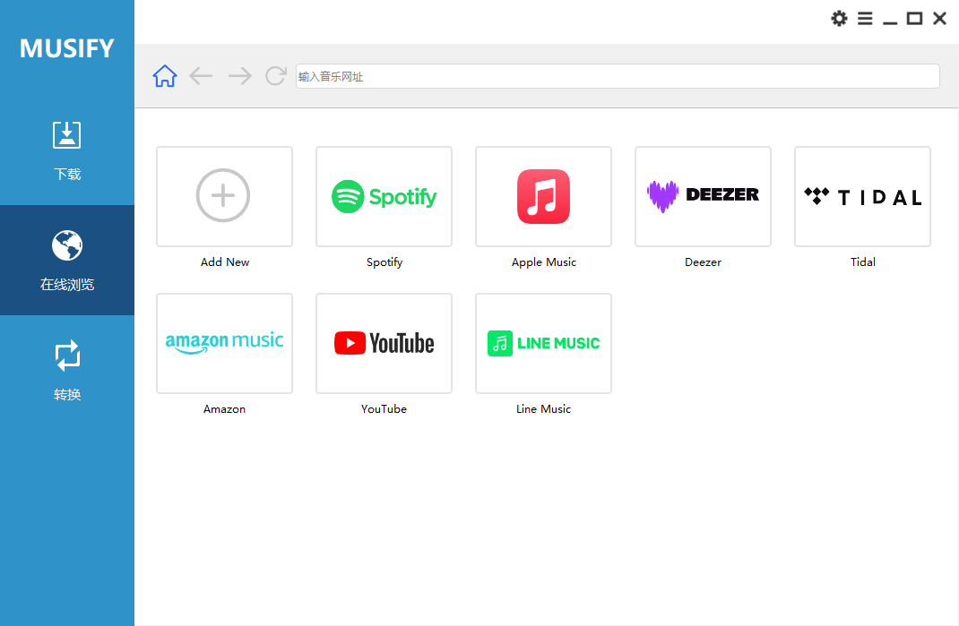 Musify Music Downloader(音乐下载工具) v4.2.0 多语便携版  第1张