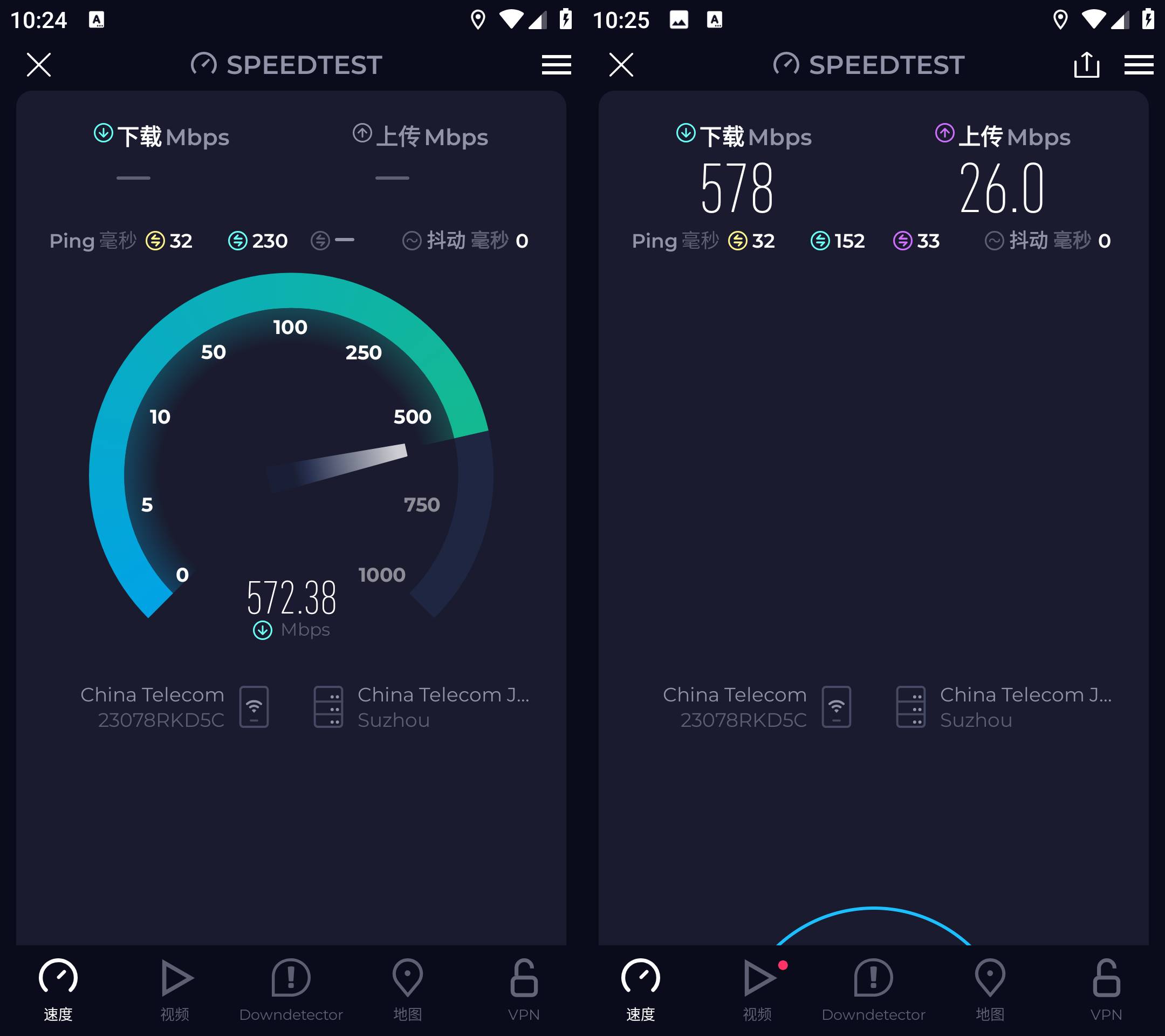 Ookla Speedtest安卓版(网速测试工具) v6.1.3 去广告版  第2张