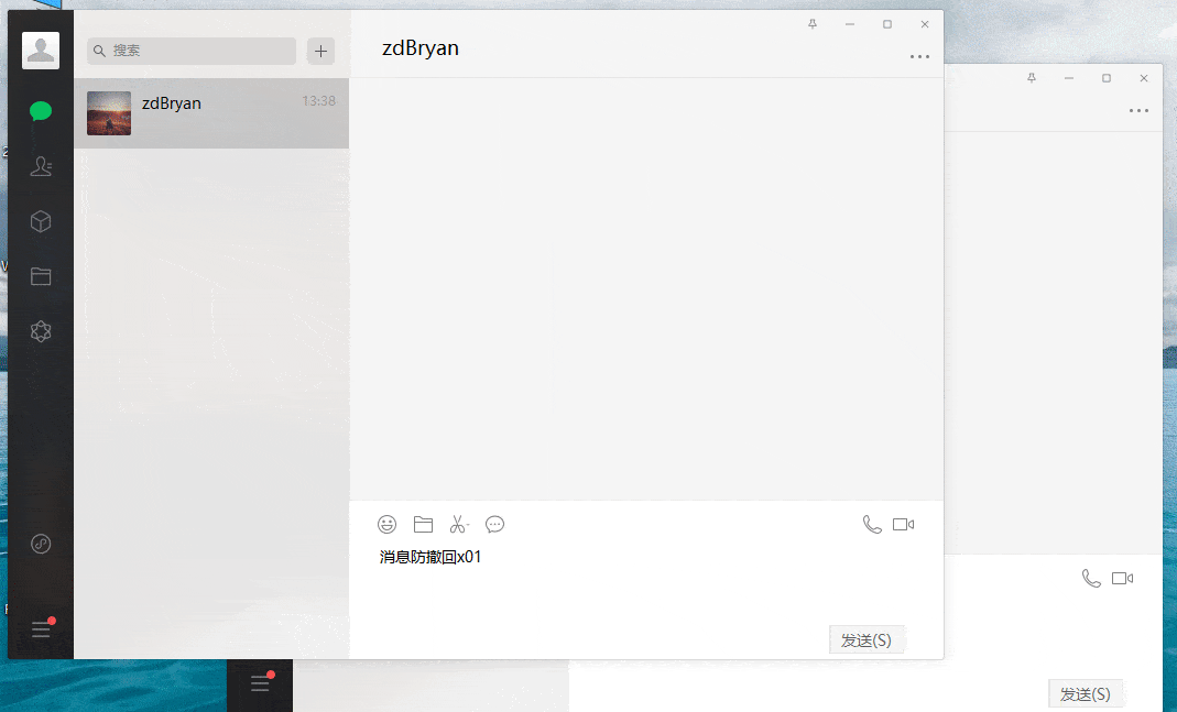 微信正式版WeChat v4.0.5.15 多开防撤回带提示绿色版  第1张