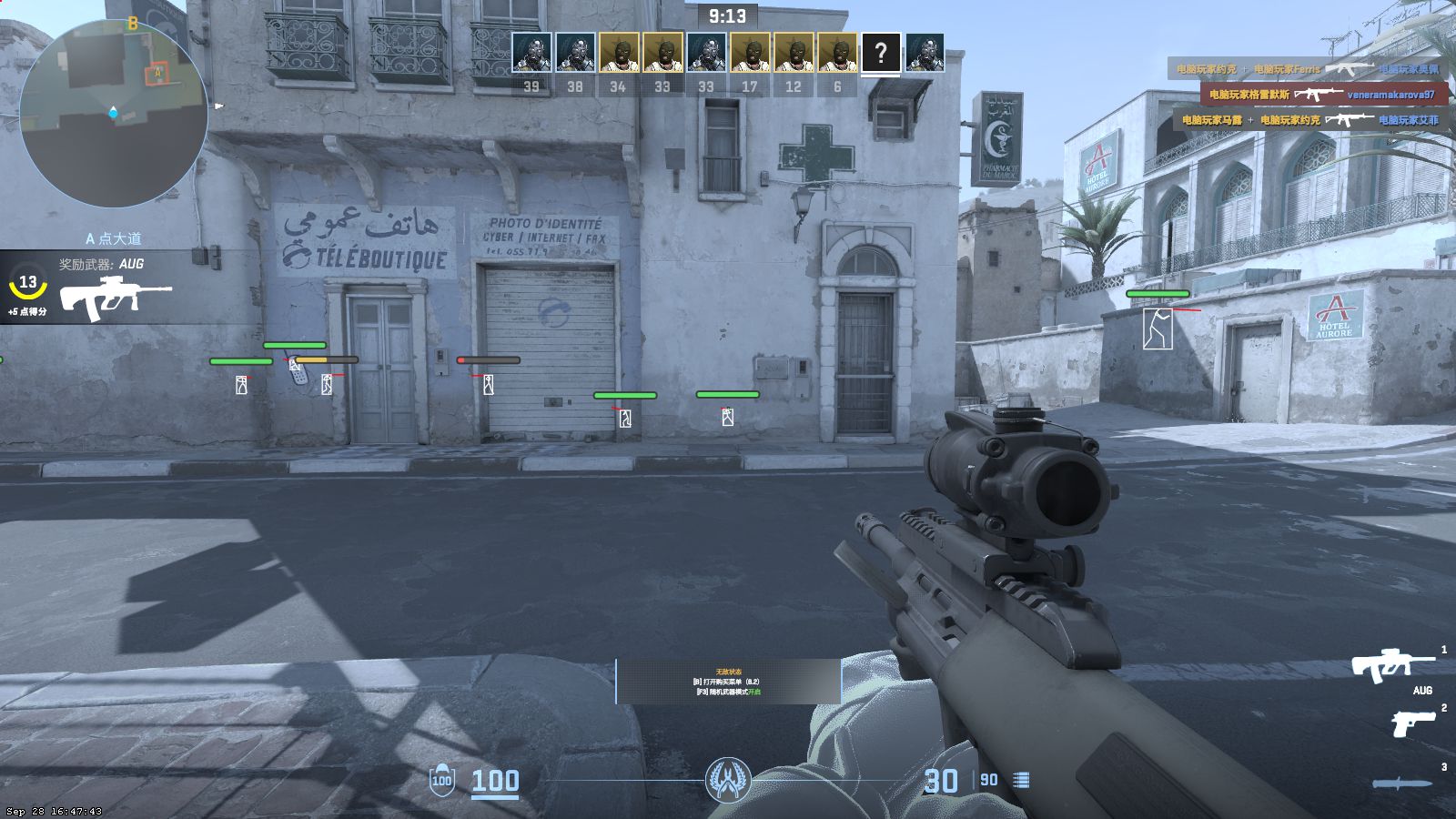 CSGO2·KnKCHEATS外部显敌防闪辅助  第1张