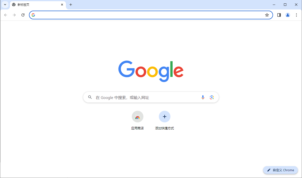 谷歌浏览器Google Chrome v137.0.7151.41 官方正式版  第1张