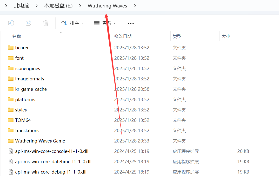 PC鸣潮·KUNMOD多功能辅助免费版 v2.0.9  第2张