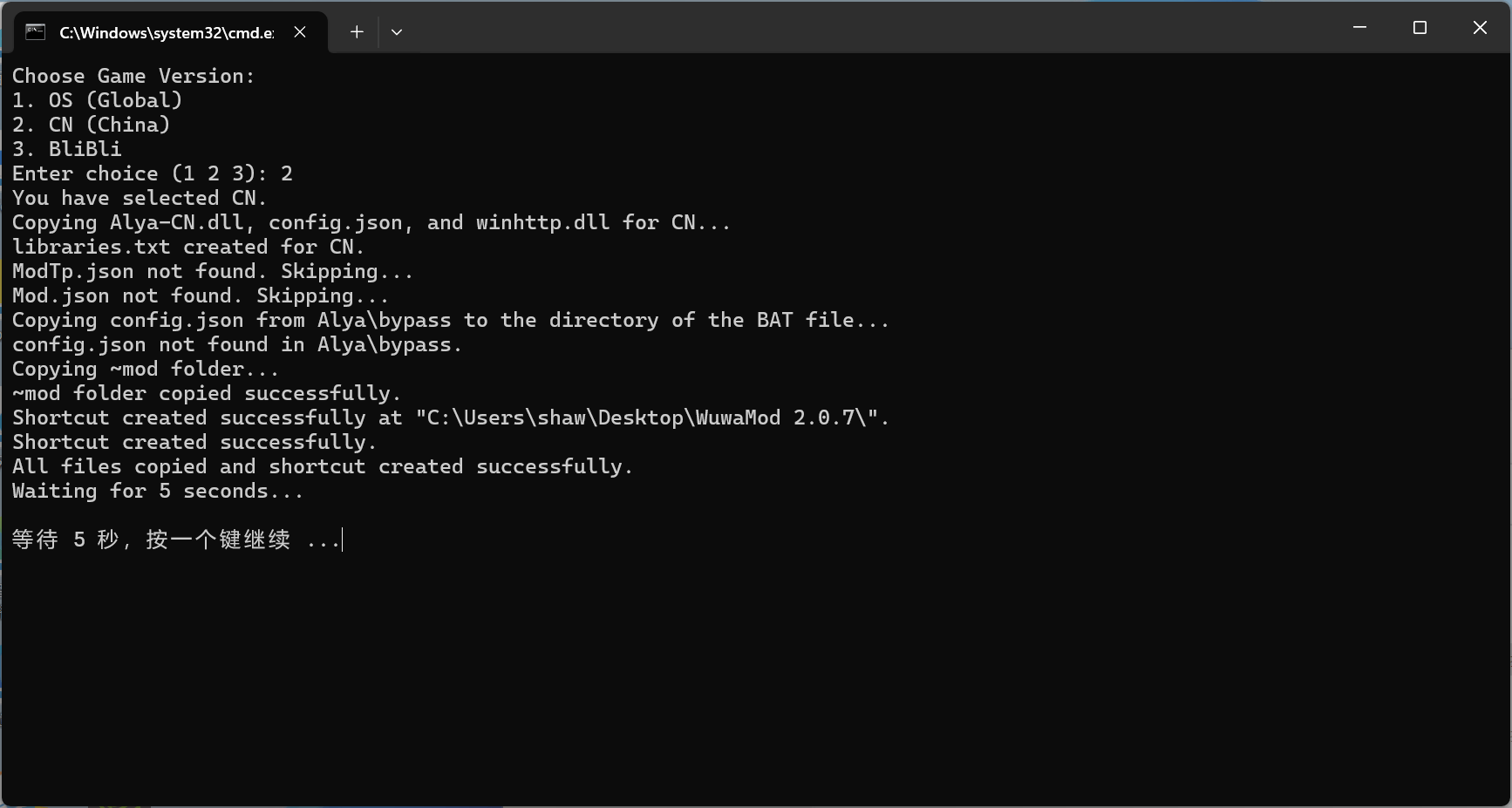 PC鸣潮·KUNMOD多功能辅助免费版 v2.0.9  第4张