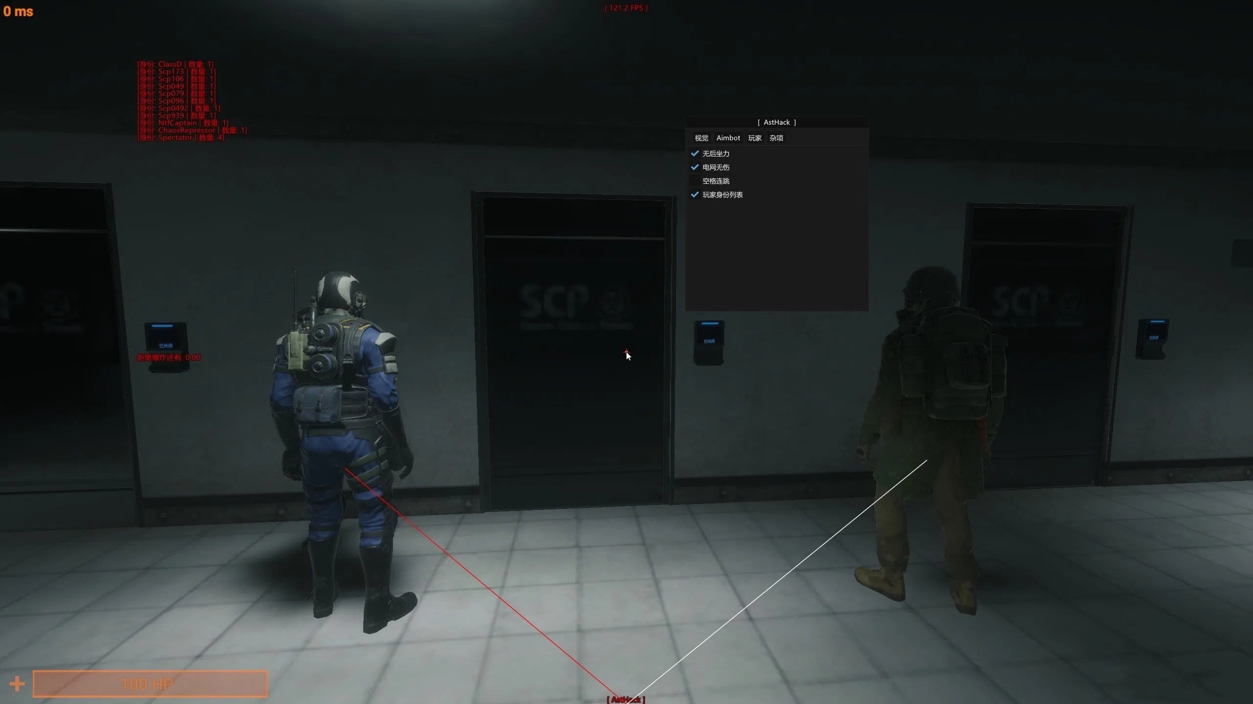 SCP：SL AstHack显敌无后等多功能辅助 v2.1.0  第1张