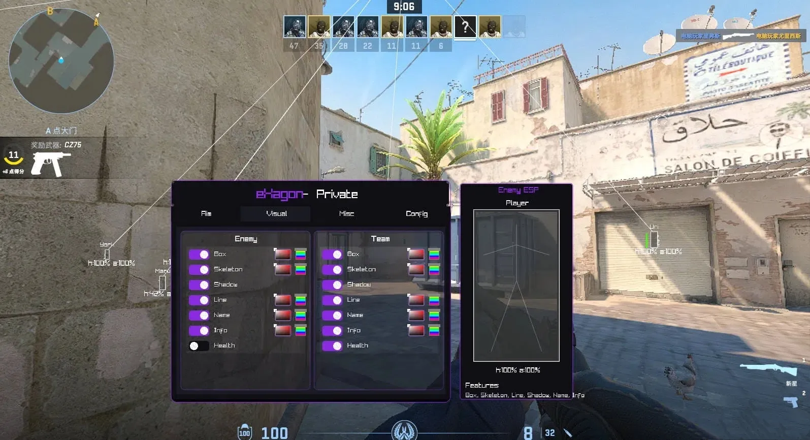 CSGO2·Exagon外部显敌扳机科技  第1张