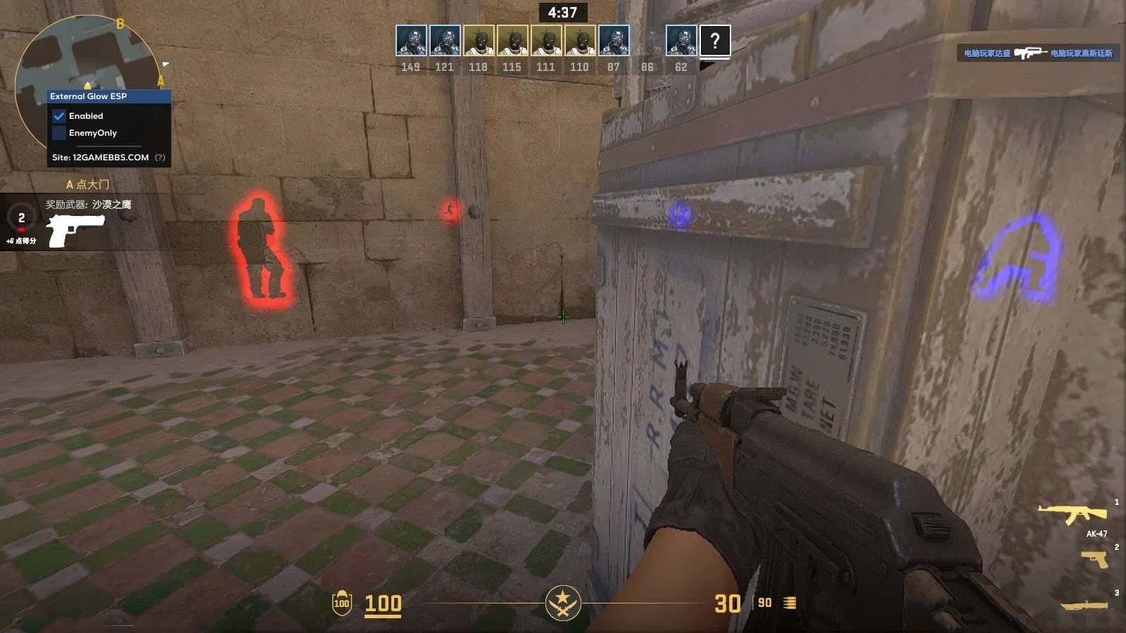 CSGO2·Exal Glow ESP 外部单板发光显敌  第1张