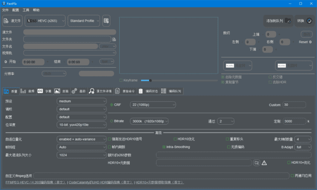 FastFlix(转换处理视频文件) v5.12.0 中文绿色版  第1张