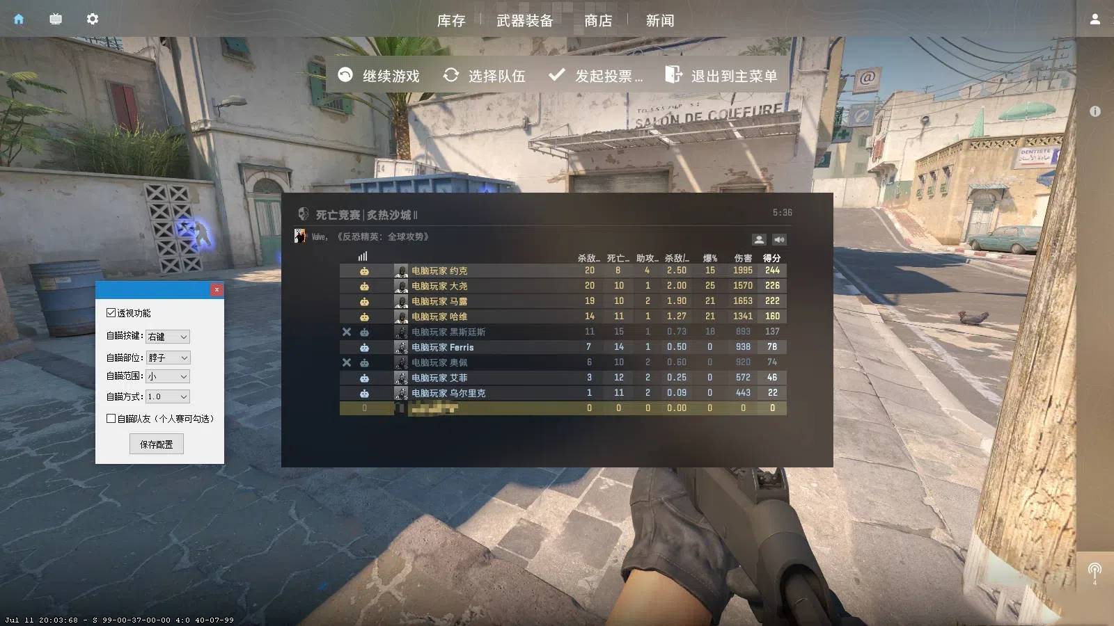 CSGO2·肉肉热能显敌锁头免费辅助  第1张