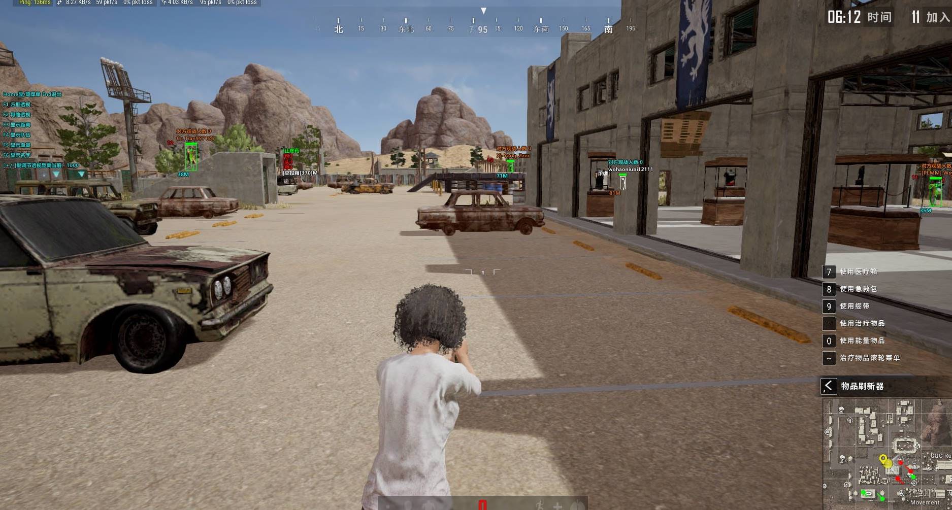 PUBG绝地求生·灵芝单板方框显敌辅助免费版