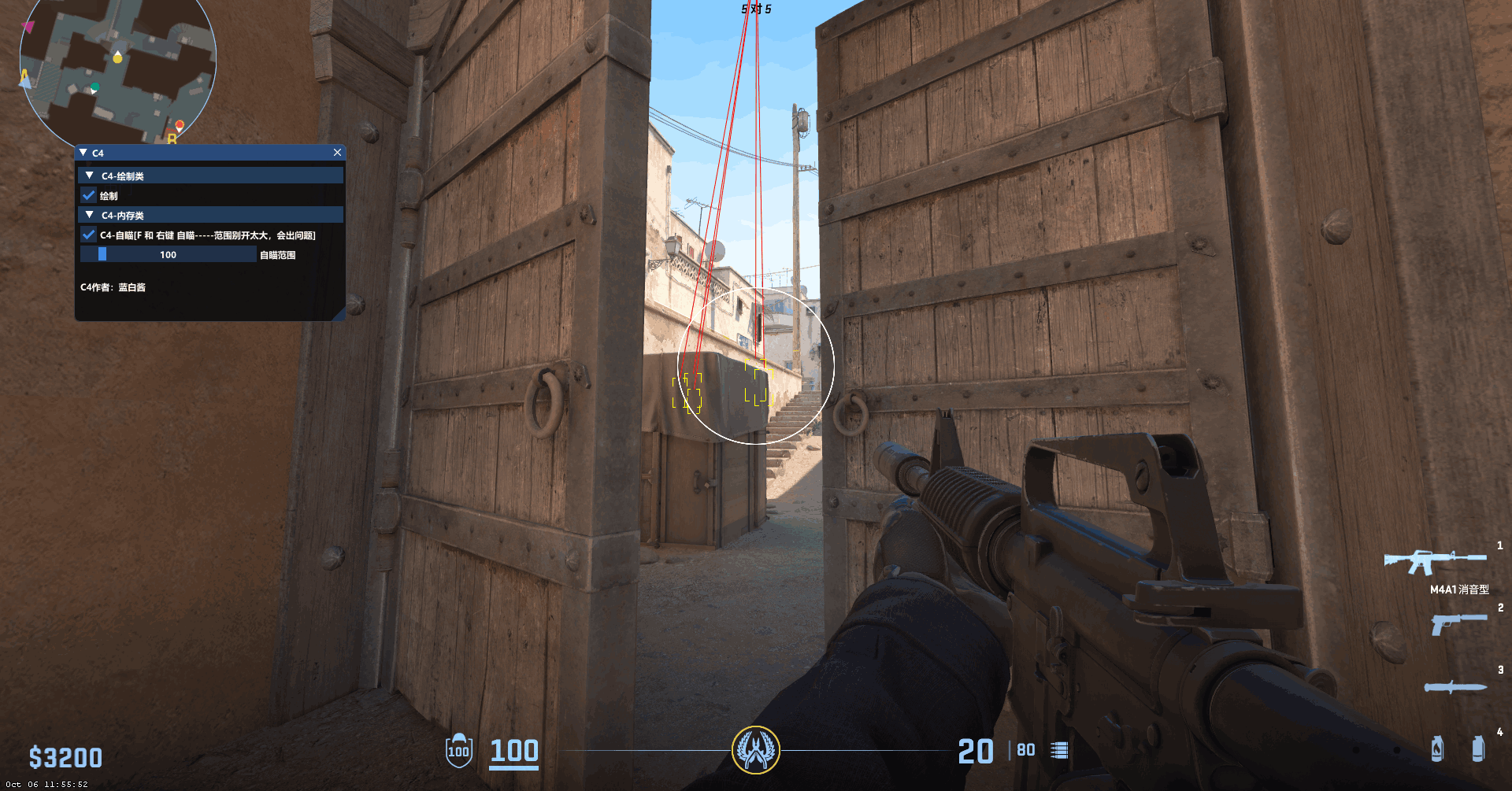 CSGO2·C4官服5E绘制锁敌多功能辅助  第1张