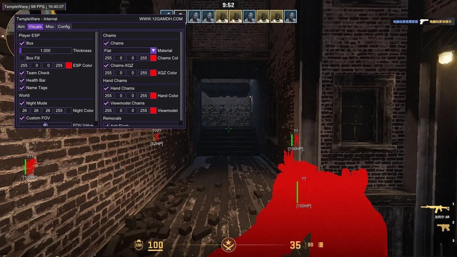 CSGO2·TempleWare显敌上色锁敌扳机免费辅助【免更】