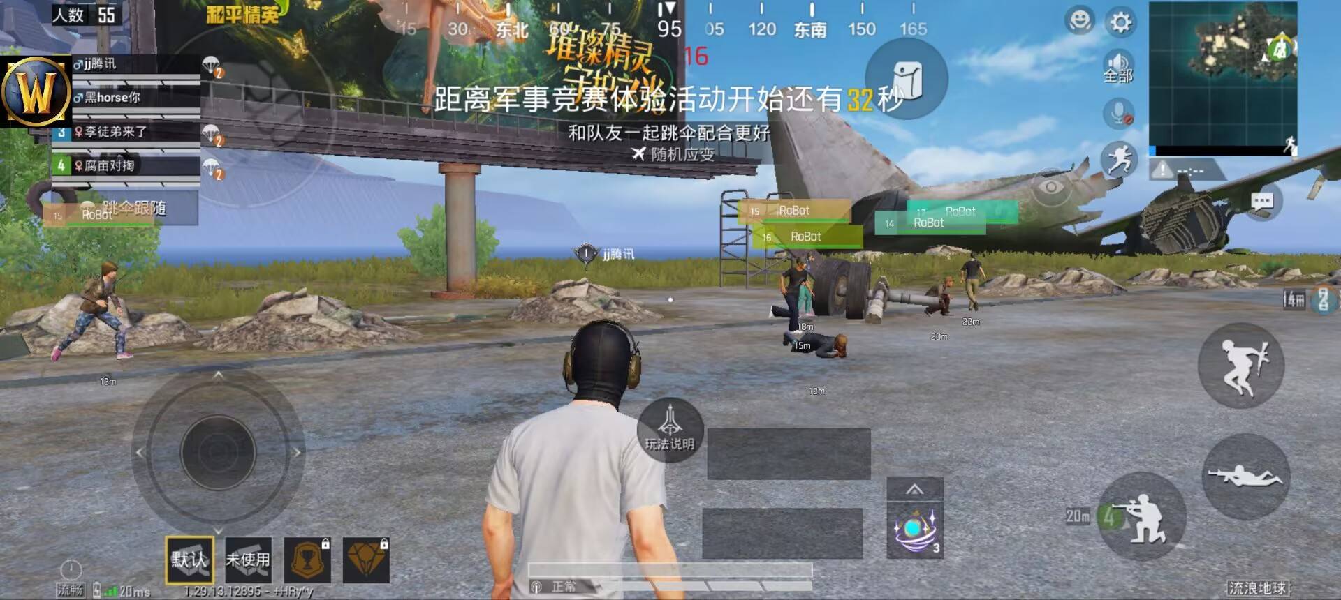 和平精英·战神w直装绘制锁敌美化破解版 v1.7  第1张