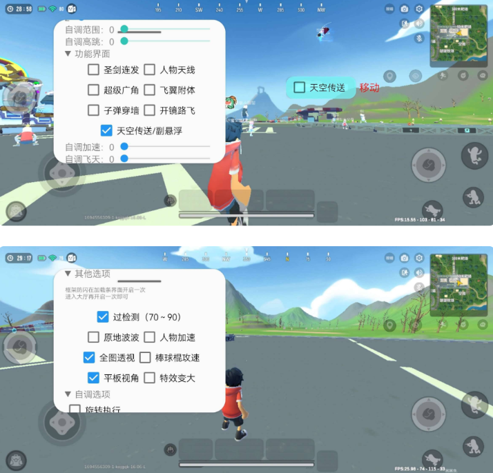 香肠派对·猫羽零绘制锁敌内存多功能辅助 v1.3  第1张