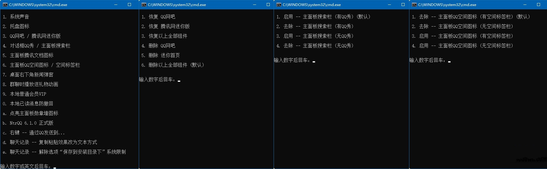 腾讯QQ正式版v9.7.23（29294)去广告版  第2张