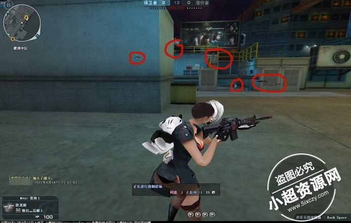 CF已过检测人物显敌 v8.15 需卡图标最新版  第1张