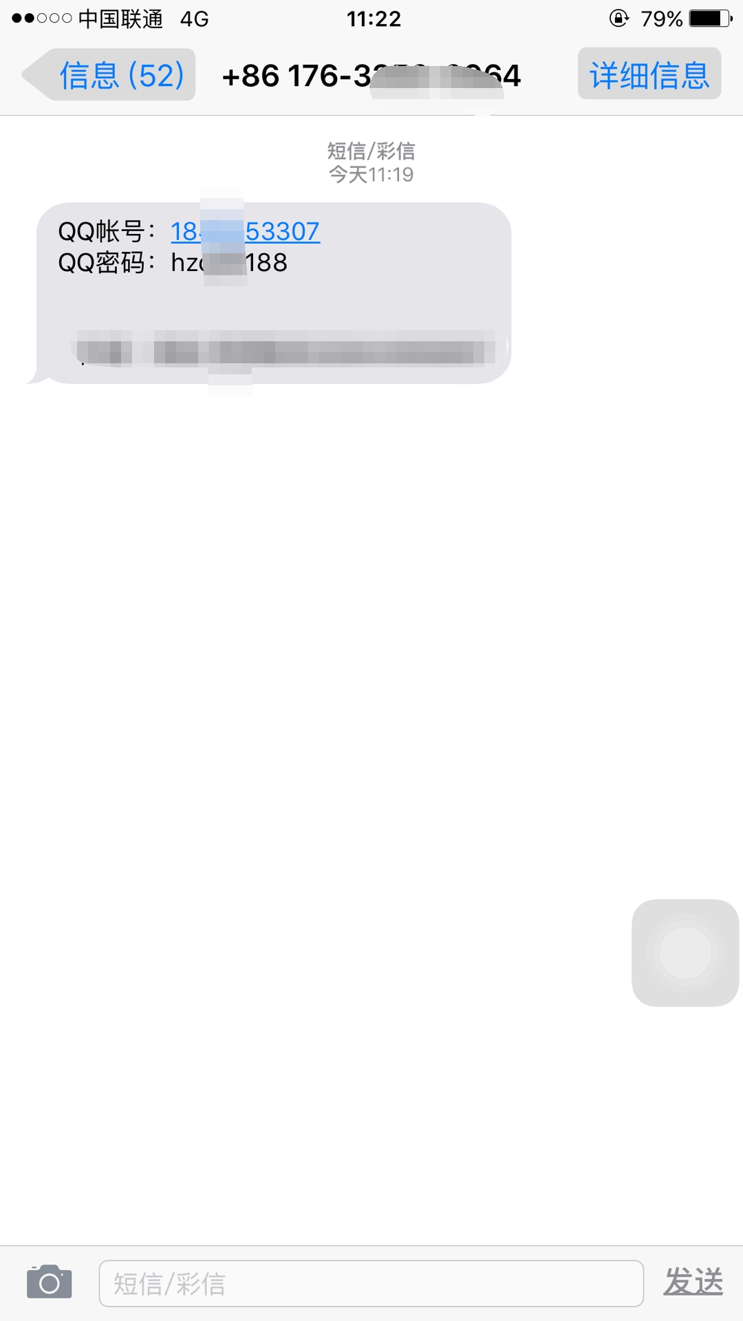 实战安卓手机APP钓鱼dh软件（附带源码）  第1张