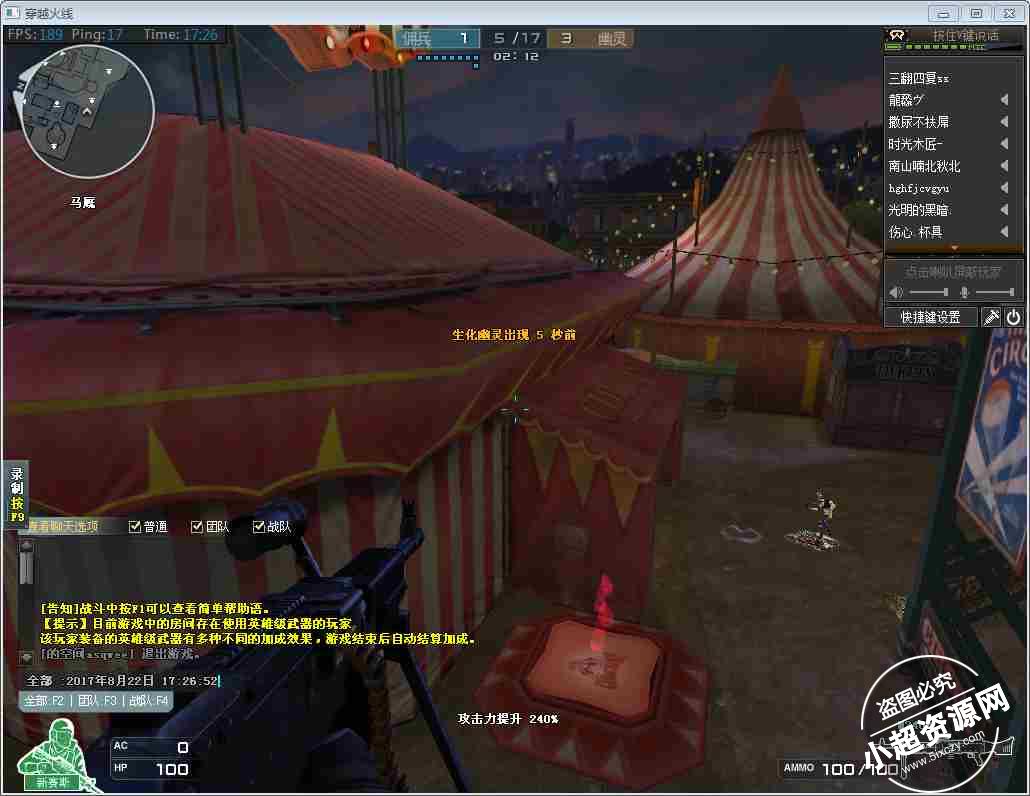 CF星空稳定CE,CT 9.6 免费版  第1张