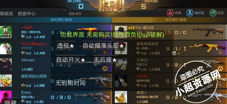 安卓CF手游虚拟机辅助小号娱乐  第1张