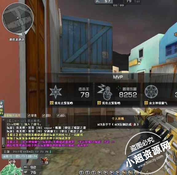 CF单板方框感叹号辅助 v10.9 最新破解版  第1张