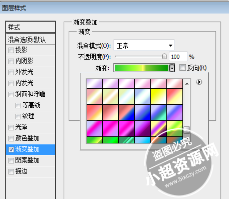 超好看的PS渐变叠加效果5000个打包  第1张