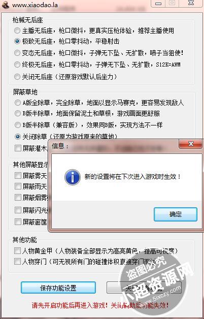 绝地求生虎牙吃鸡v1.5破解版本 第1张 绝地求生虎牙吃鸡v1.5破解版本 第1张