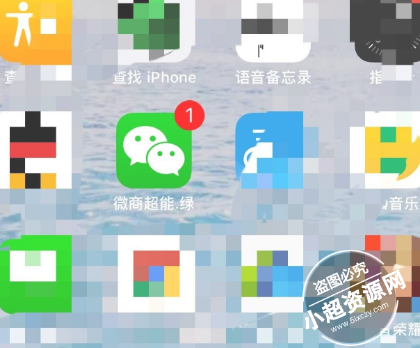 用Safari苹果免越狱微信多开  第1张