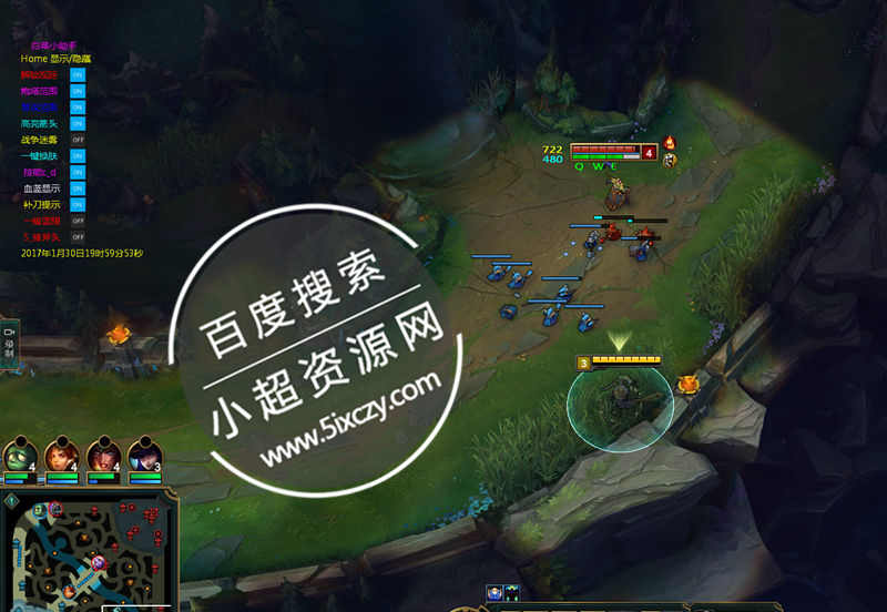 LOL白菜多功能小助手DLL v12.8 最新版  第1张