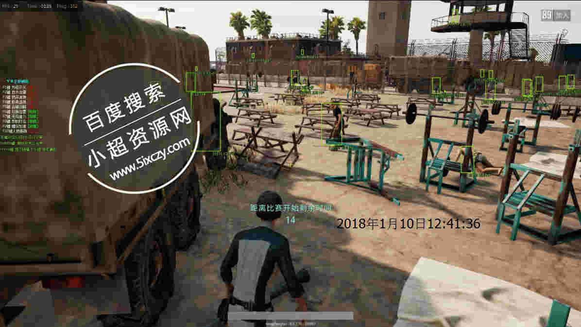 首发绝地求生免费显敌自喵 过人工检测  第1张