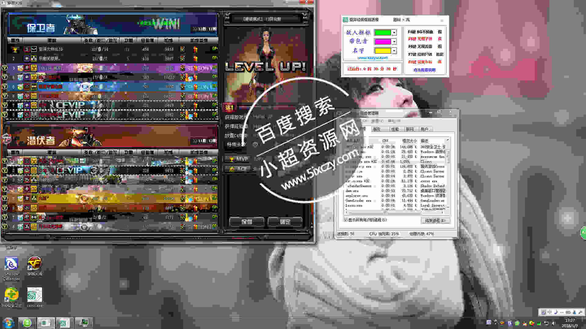 CF亚泽外部绘制单板方框显敌辅助 v1.10 免费版  第1张