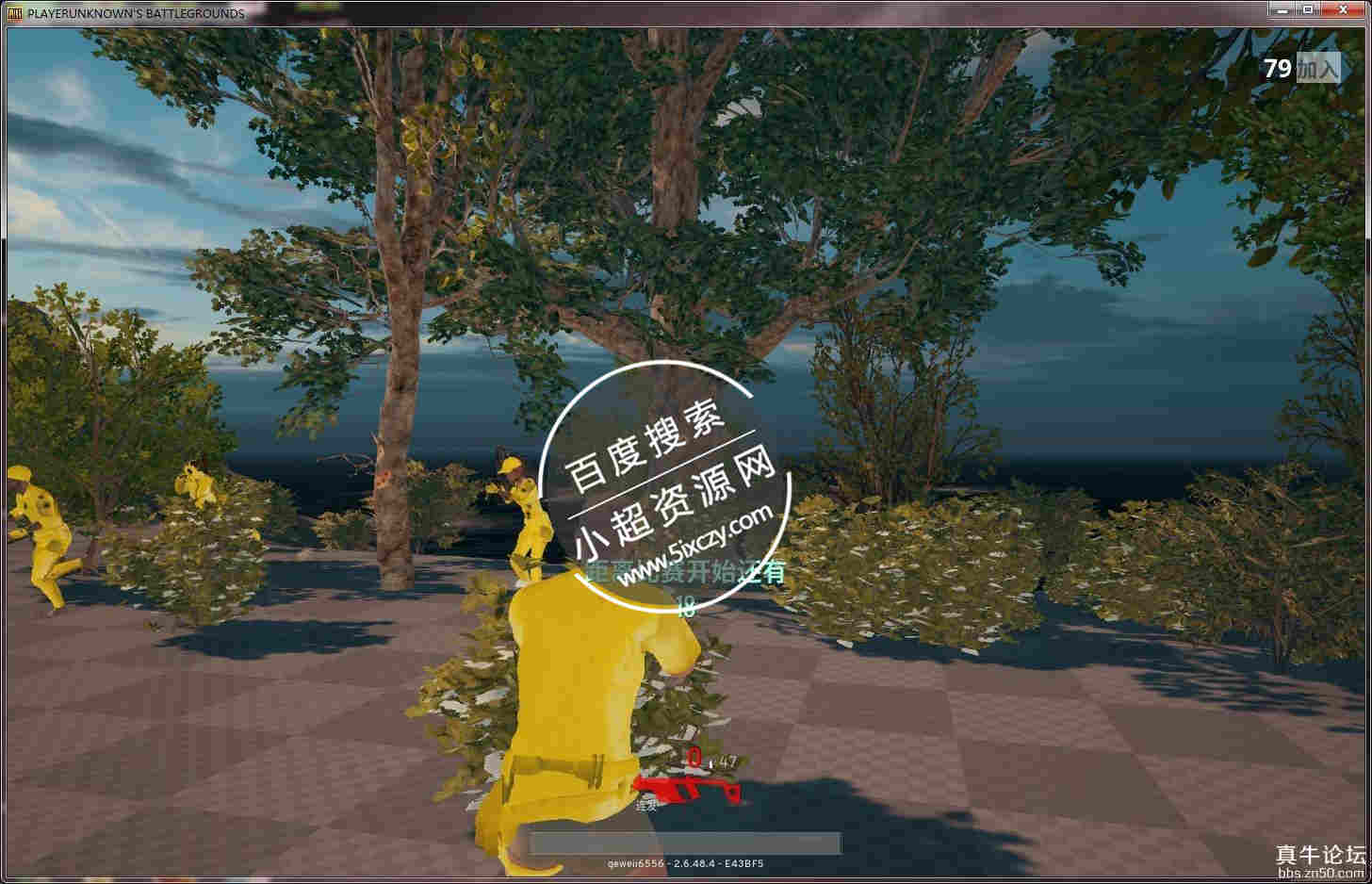 绝地求生炭烧助手 v12.24 最新版  第1张