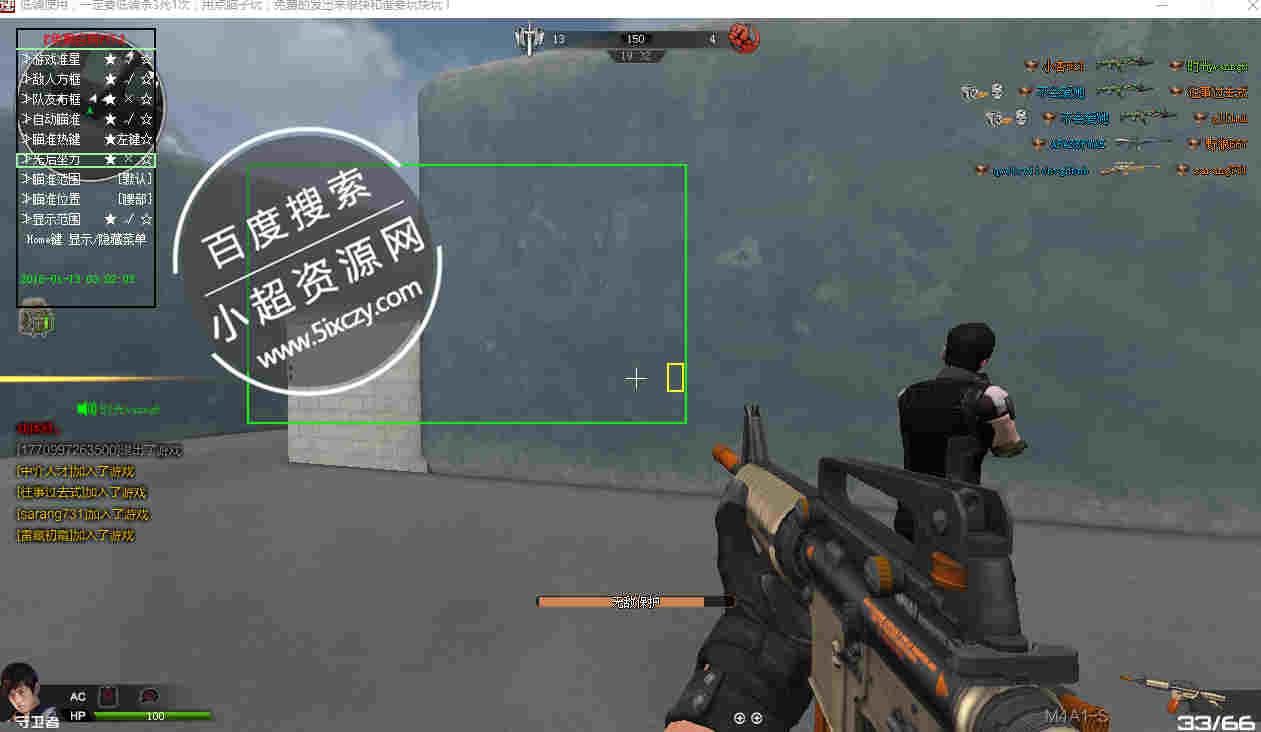 逆战PVP显敌无后作力  第1张