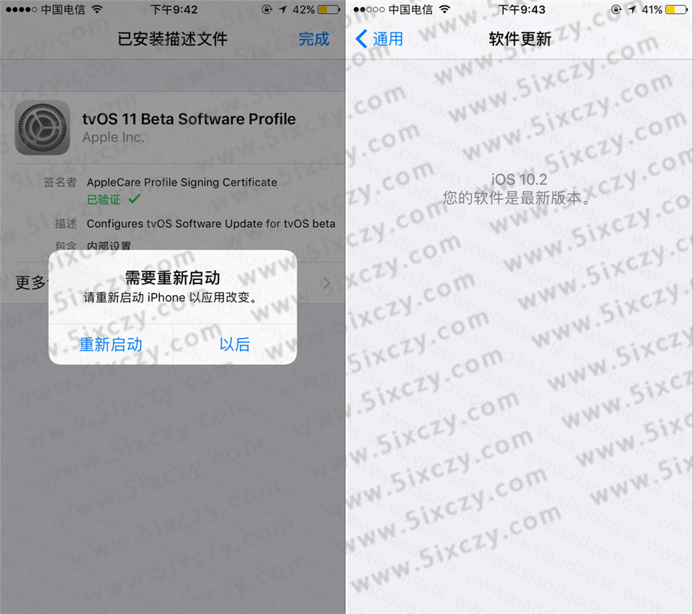 可用屏蔽苹果系统自动更新系统  第1张
