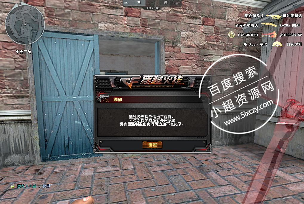 CF无检测红水晶铁铲测试稳定奔放  第1张