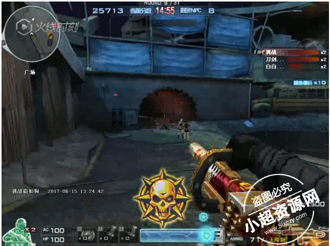 CF17日早间爆头DLL 刺杀 稳定59杀  第1张