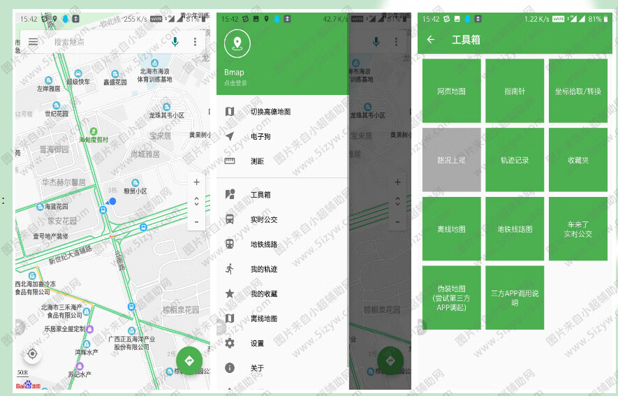 Bmap地图第三方源可切换完善版本 第1张 Bmap地图第三方源可切换完善版本 第1张