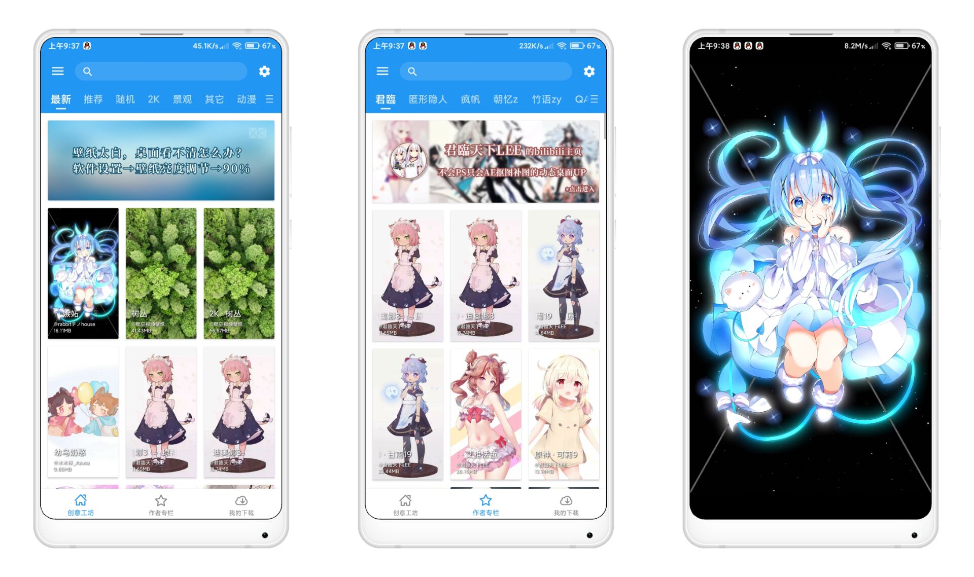 【星空视频壁纸】亿万图库 可DIY设计壁纸  第1张